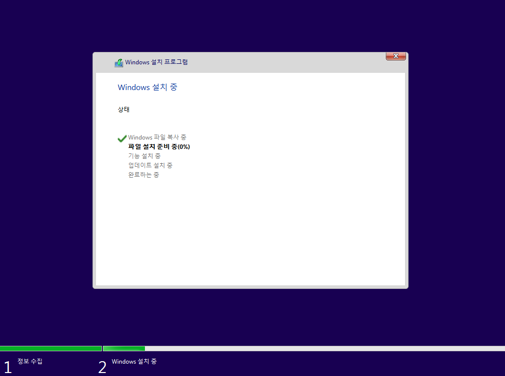 windwos 11