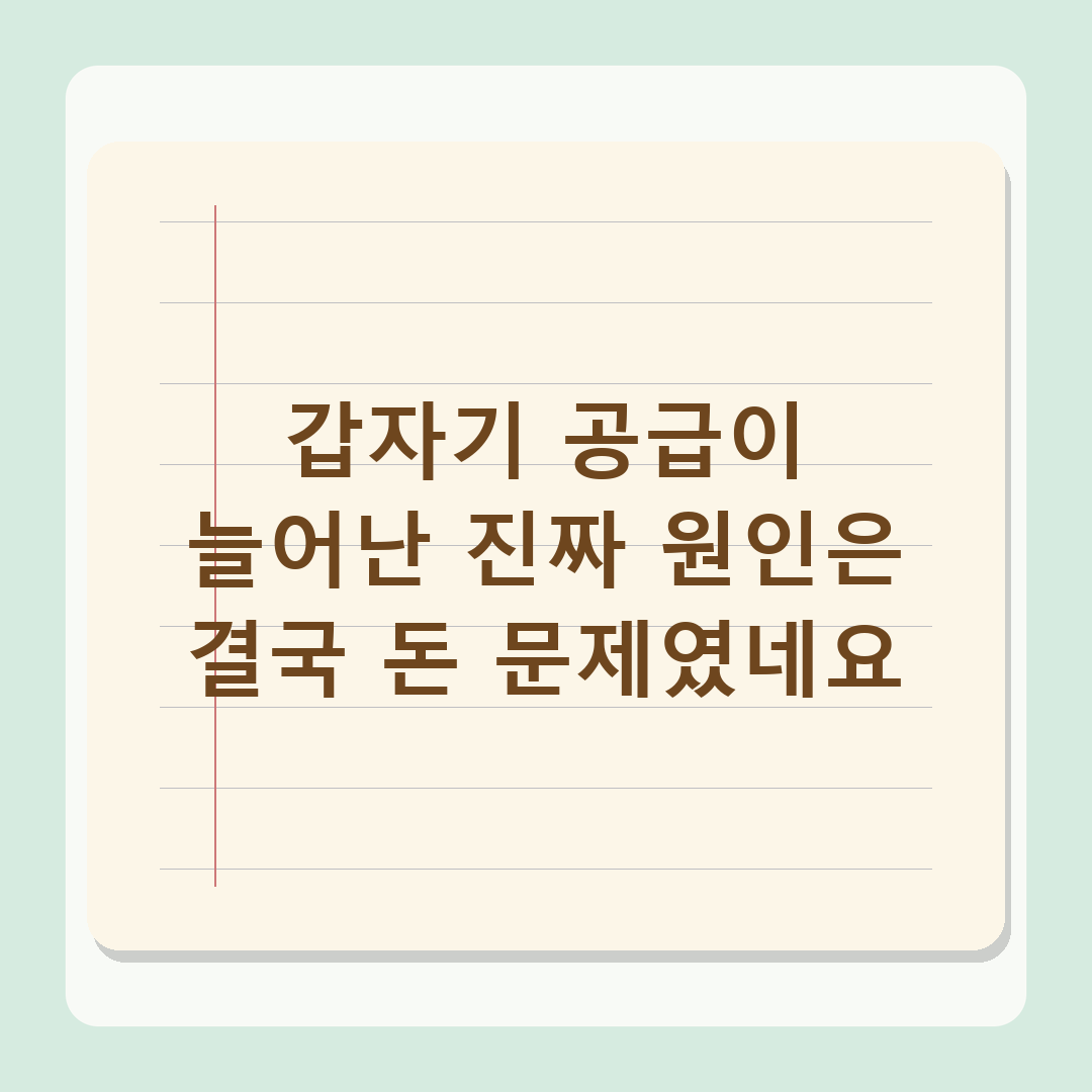 6월 아파트 청약 전략, 올해 최대 물량 4만가구 직접 분석 결과