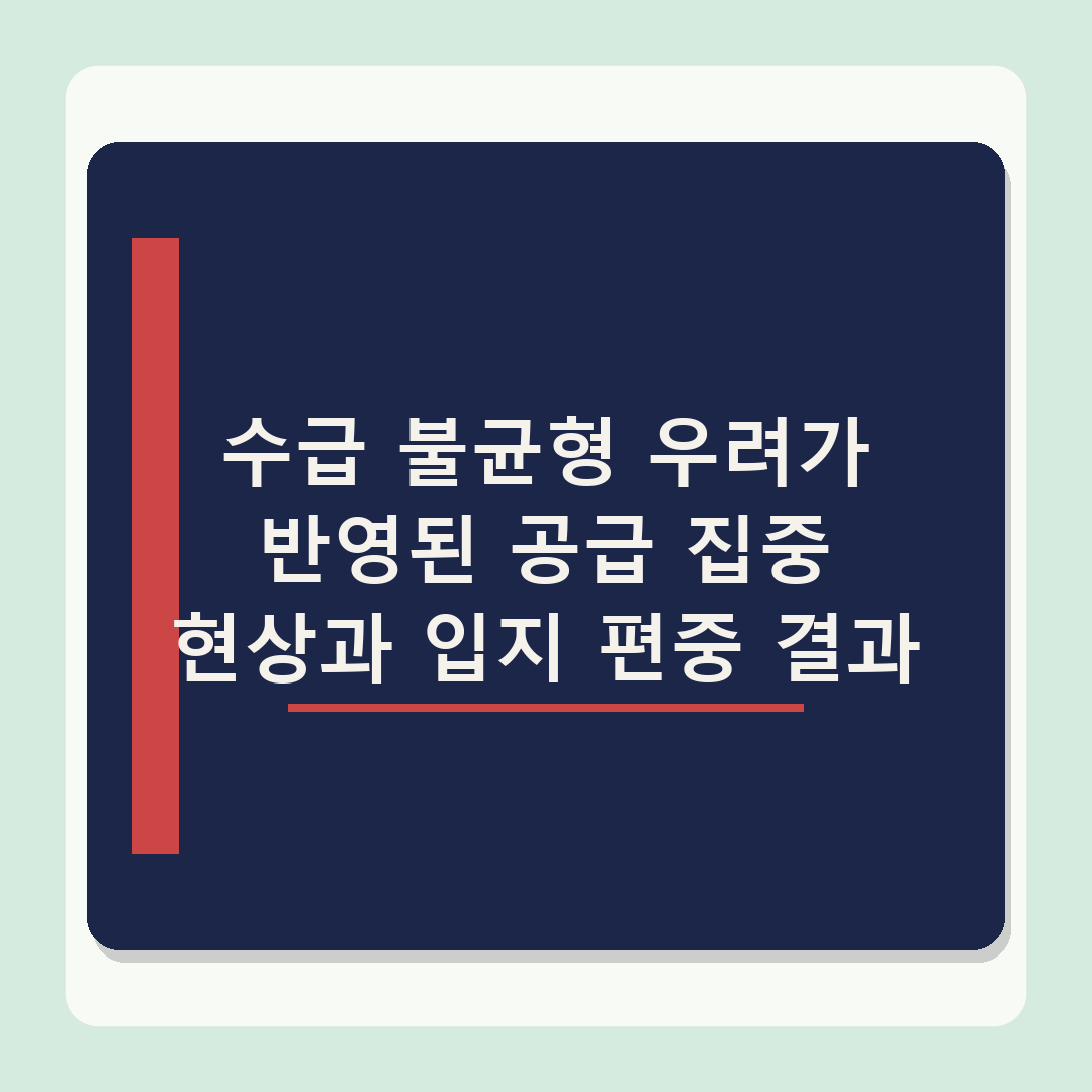 https://n.news.naver.com/article/366/0001169964 - 6월 2주차 전국 아파트 분양 물량 분석, 청약 단지 9곳 확인 결과