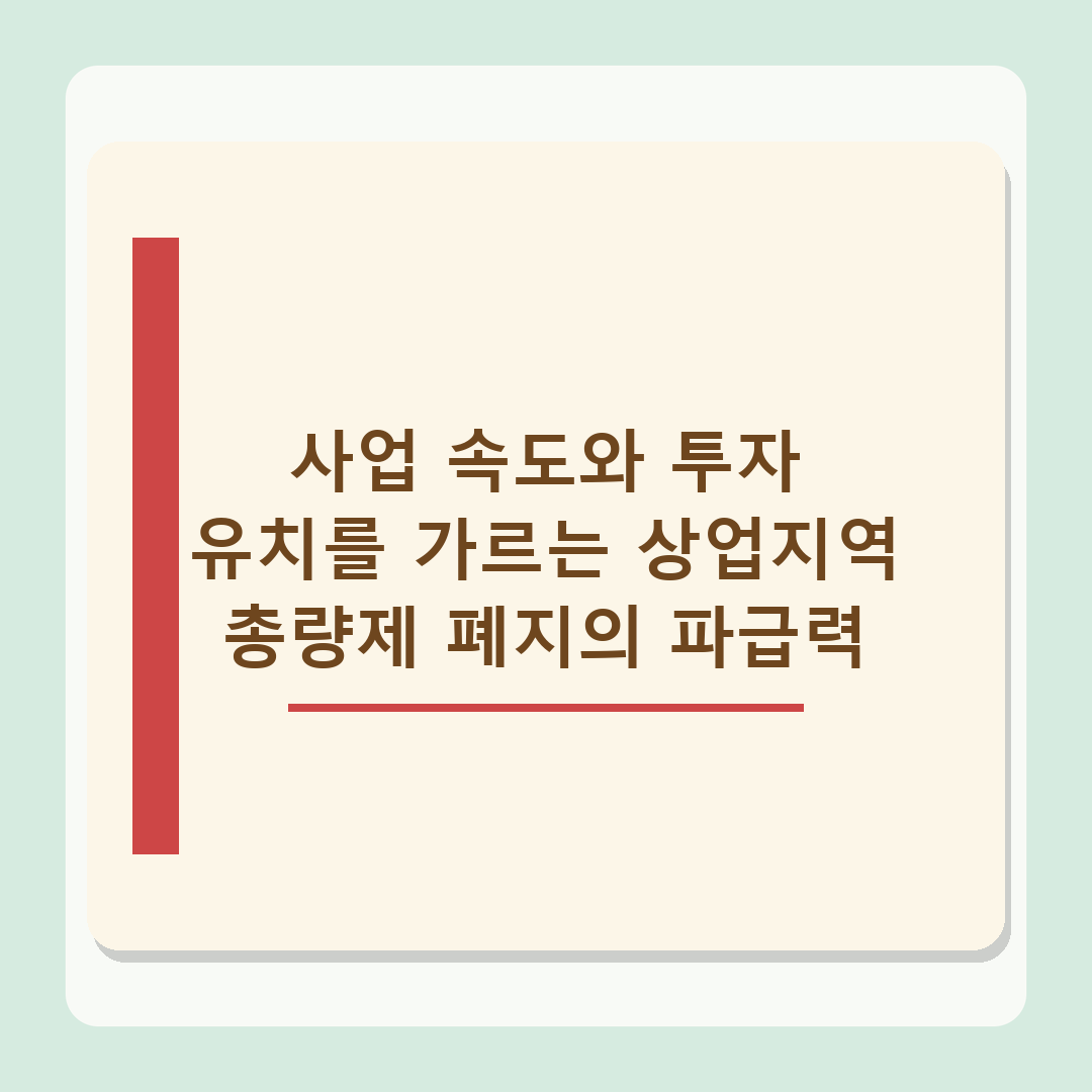 https://n.news.naver.com/article/031/0001033355 - 강북전성시대 2.0 16조 투자 계획, 3년 내 착공 8.5만 호 실현 가능성 검증