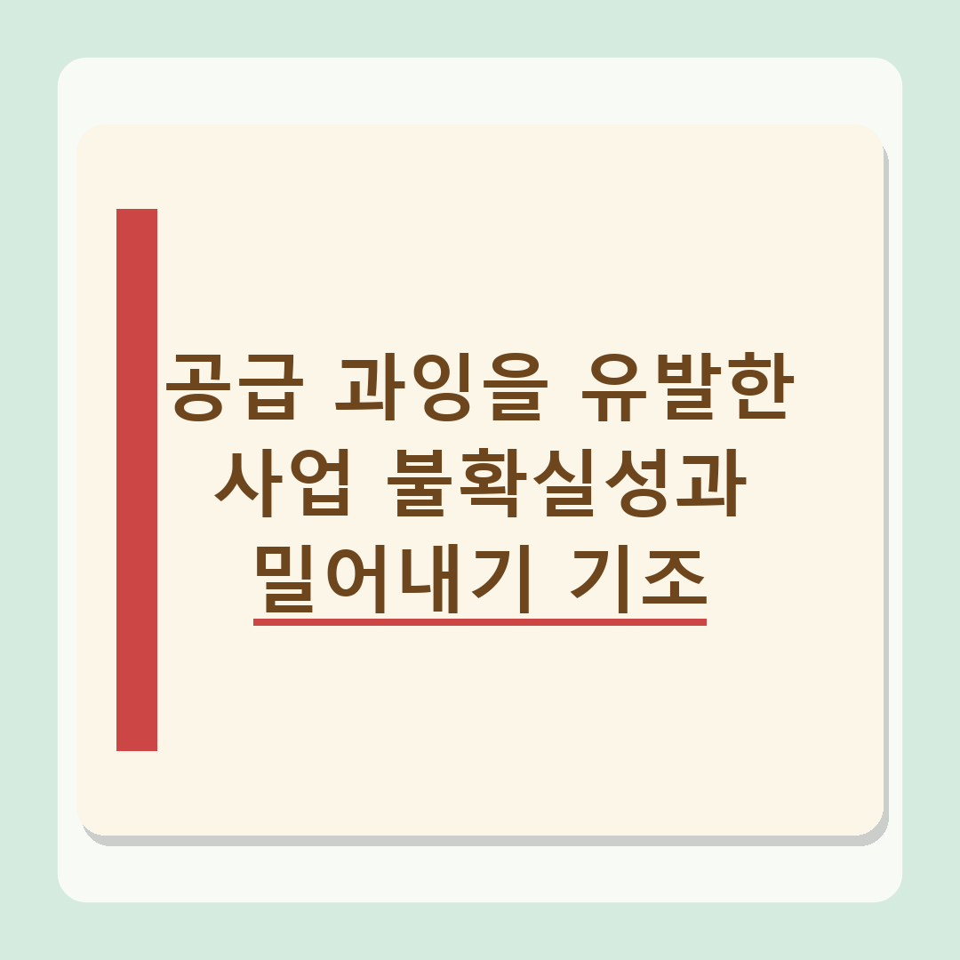 6월 아파트 청약 전략, 올해 최대 물량 4만가구 직접 분석 결과