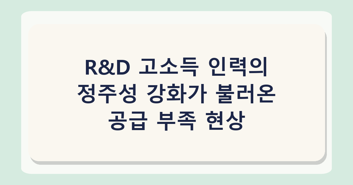 마곡 아파트 2026년 실거래 분석 - LG 직주근접 수요가 만든 19억 돌파 기록