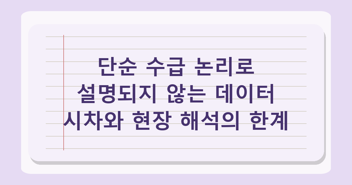 동탄 아파트 5개월간 3억 오른 기록 - 신고가 거래 현장 분석