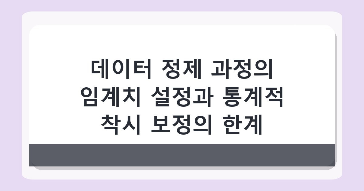https://n.news.naver.com/article/029/0003030356 - 서울 집값 양극화, 2026년 지역별 거래량 데이터로 직접 분석한 결과