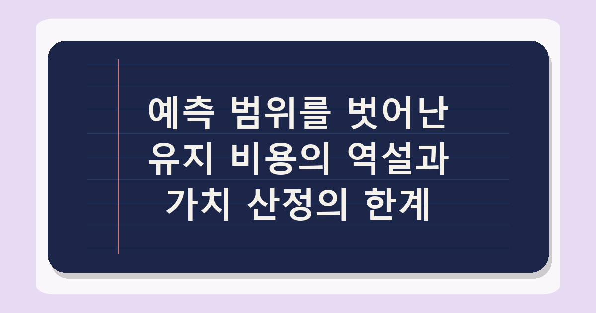 성수 트리마제 2026 시세 분석 - 10년 만에 분양가 대비 43억 상승한 이유