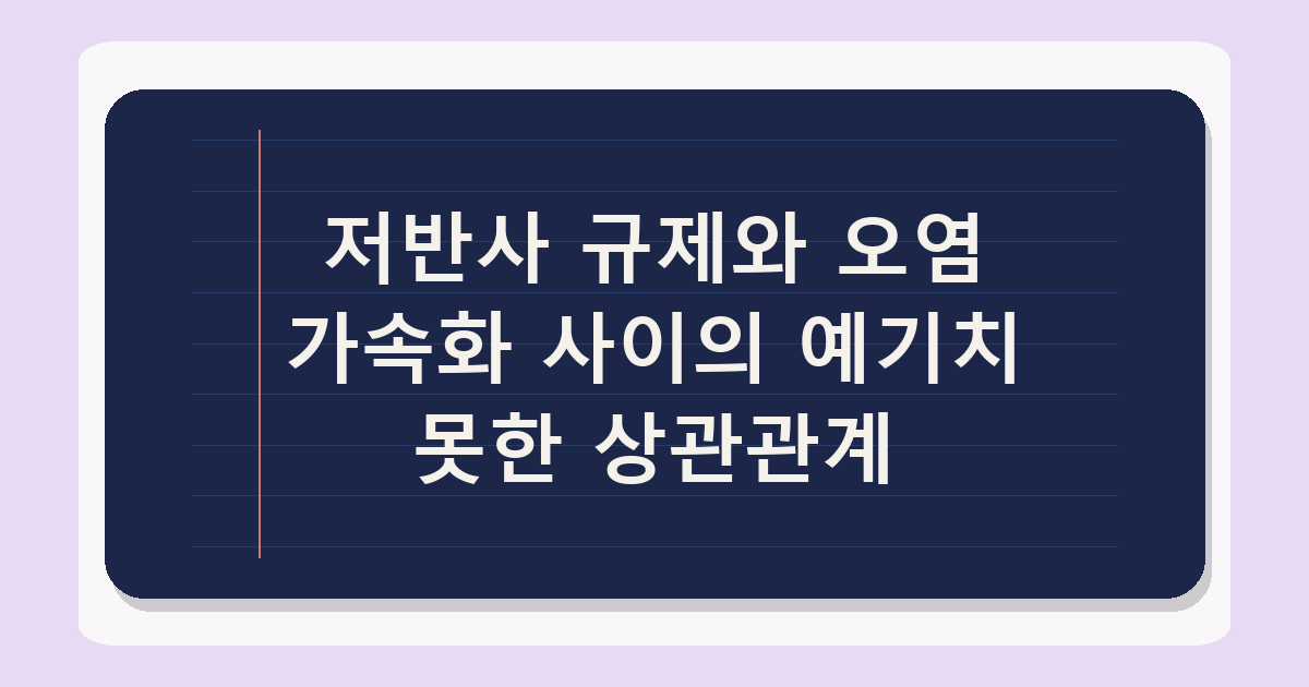 아파트 외벽이 우중충한 이유, 2026년 경관 심의 데이터 분석 결과