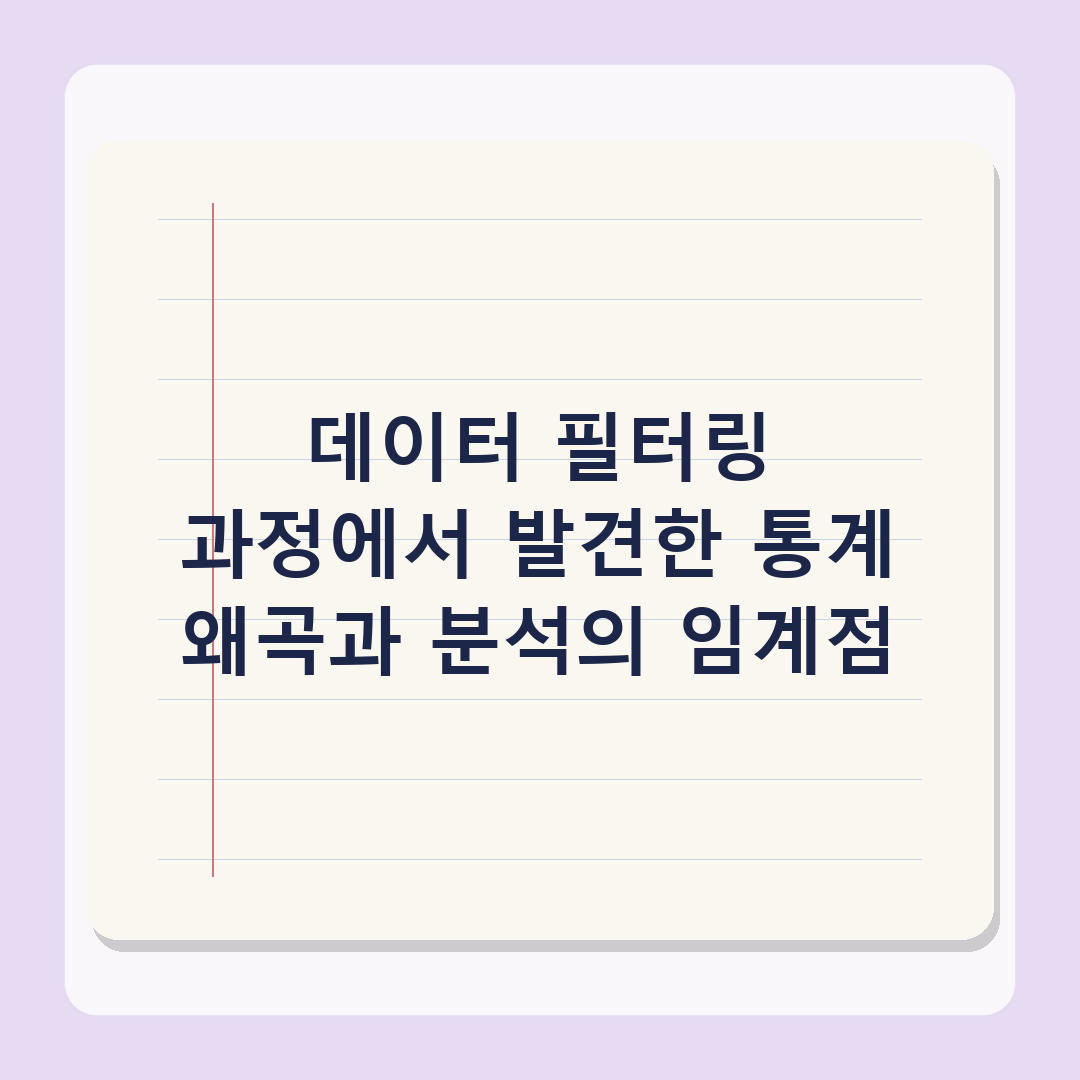 경기 전세 매물 4개월간 직접 분석한 결과 - 평택 1억 상승 원인