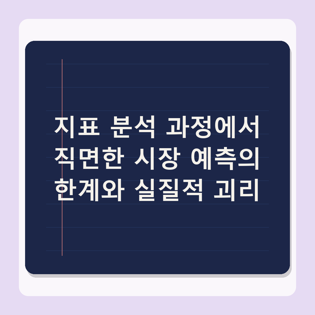 서울 전월세 신규 계약 2.5% 감소, 갱신 8.7% 증가 이유 분석