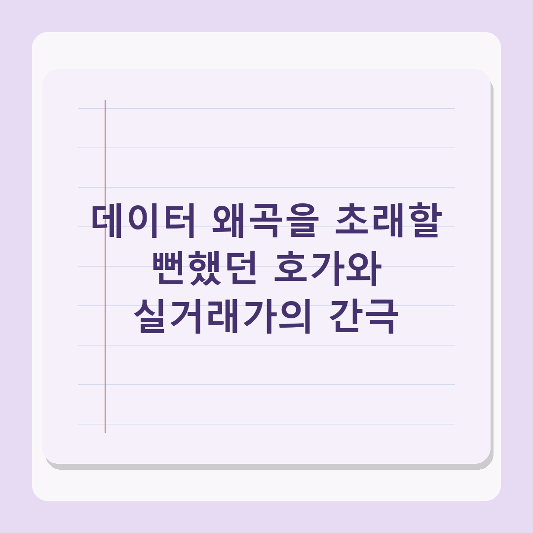서울 동남권 전셋값 상승률 3.21%, 2026년 6월 기준 시장 분석 결과
