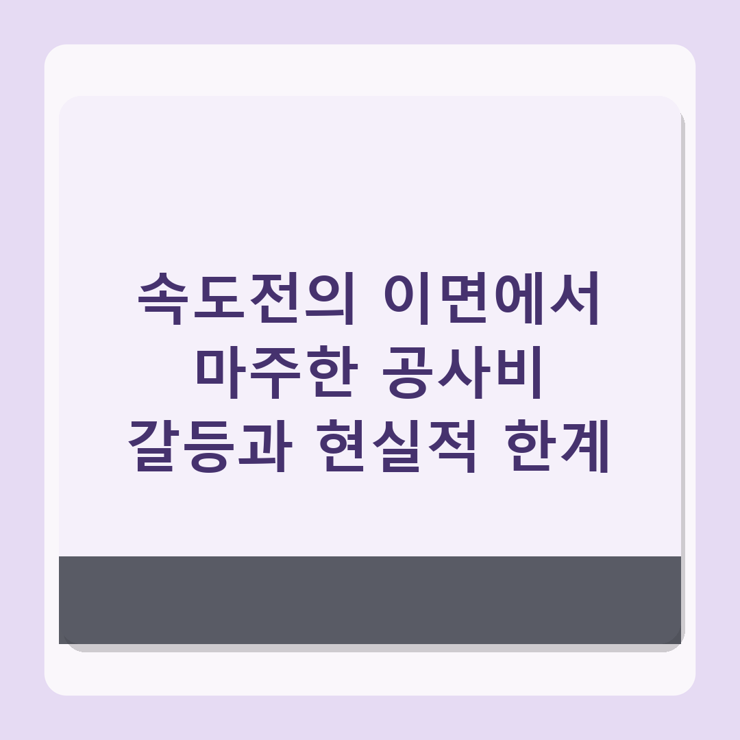 https://n.news.naver.com/article/629/0000505542 - 오세훈 5기 서울 부동산 정책 분석, 2026년 정비사업 전망과 변화
