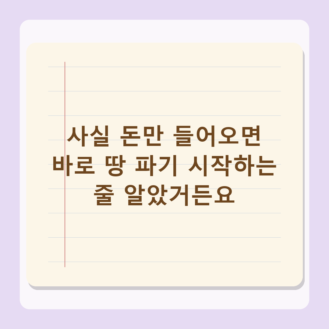 광명시흥지구 등 5개 사업 2조 3천억 확보, 2026년 공사채 승인 후속 전망 분석
