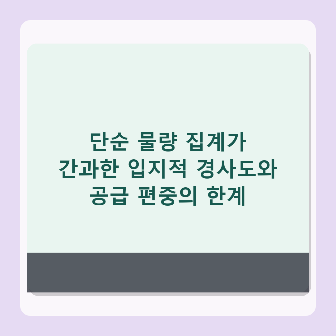 https://n.news.naver.com/article/366/0001169964 - 6월 2주차 전국 아파트 분양 물량 분석, 청약 단지 9곳 확인 결과