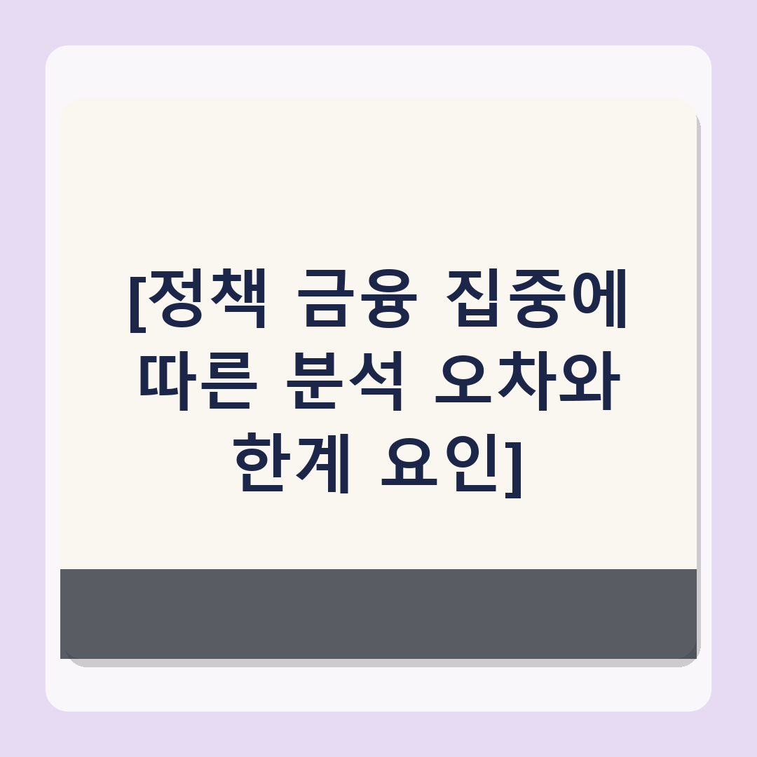 https://n.news.naver.com/article/009/0005690240 - 동탄 부동산 2030 영끌 현상 분석 - 1월 대비 대출지수 3배 급등 원인