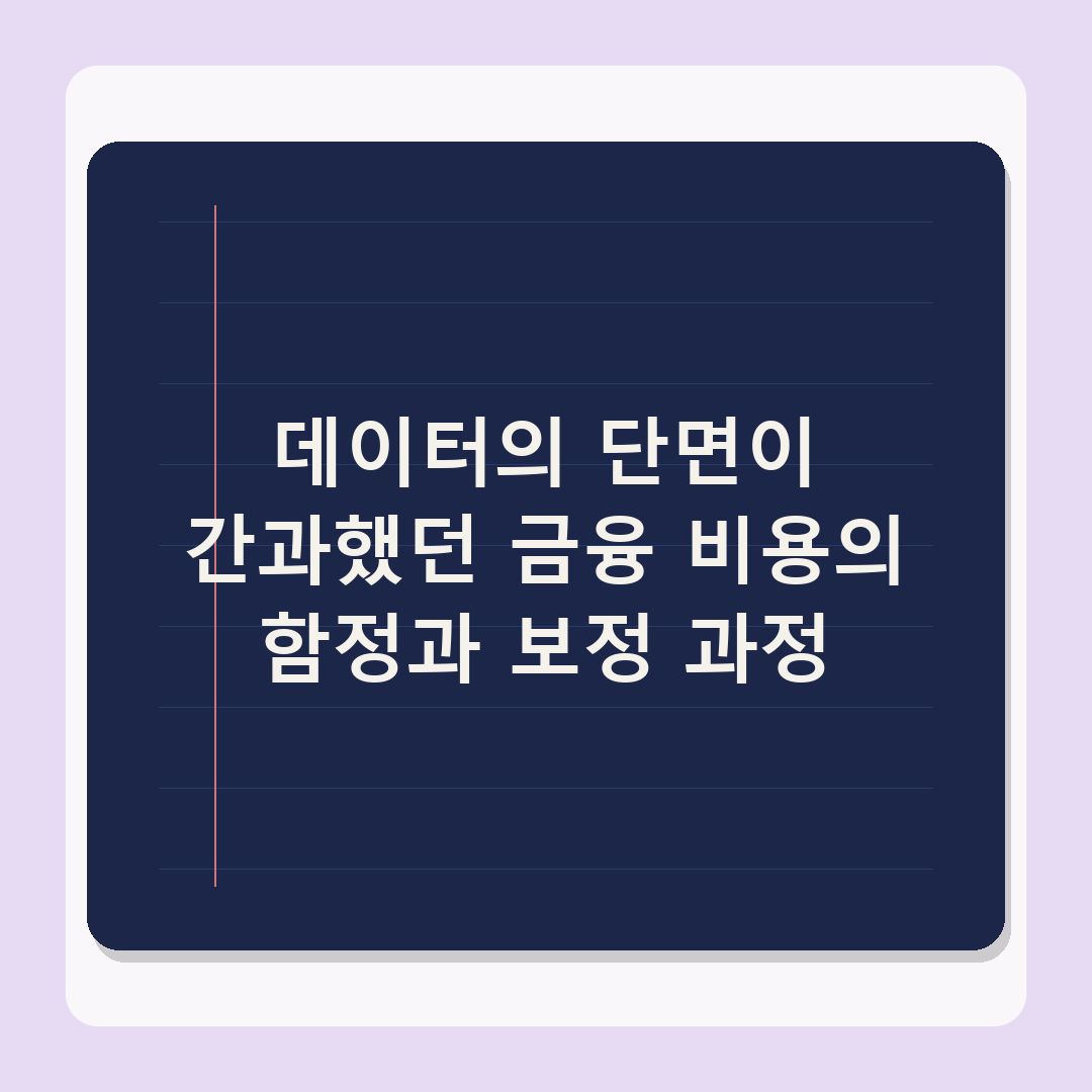 대구 아파트 분양가 1년새 54% 폭등, 2026년 기준 공사비 데이터로 분석한 결과