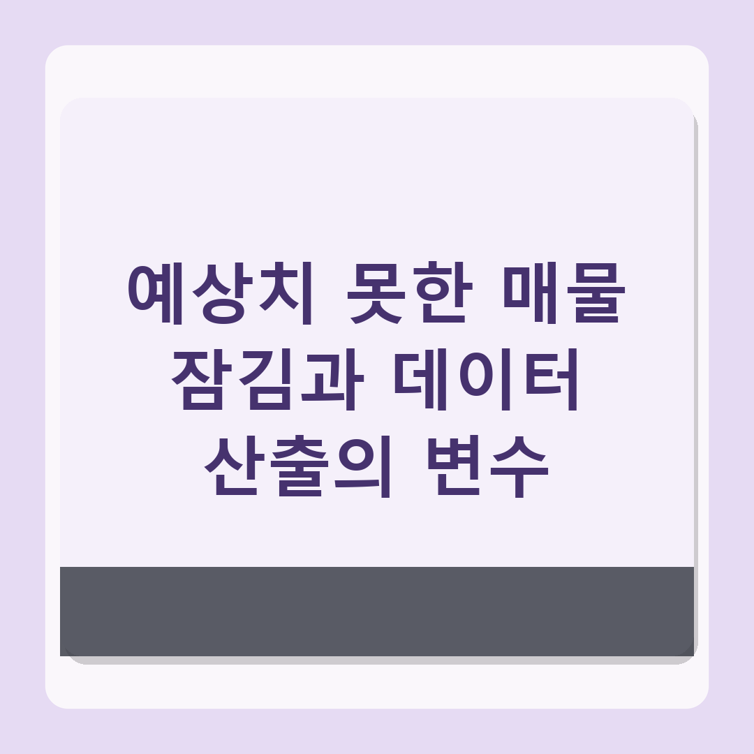 서울 동남권 전셋값 상승률 3.21%, 2026년 6월 기준 시장 분석 결과