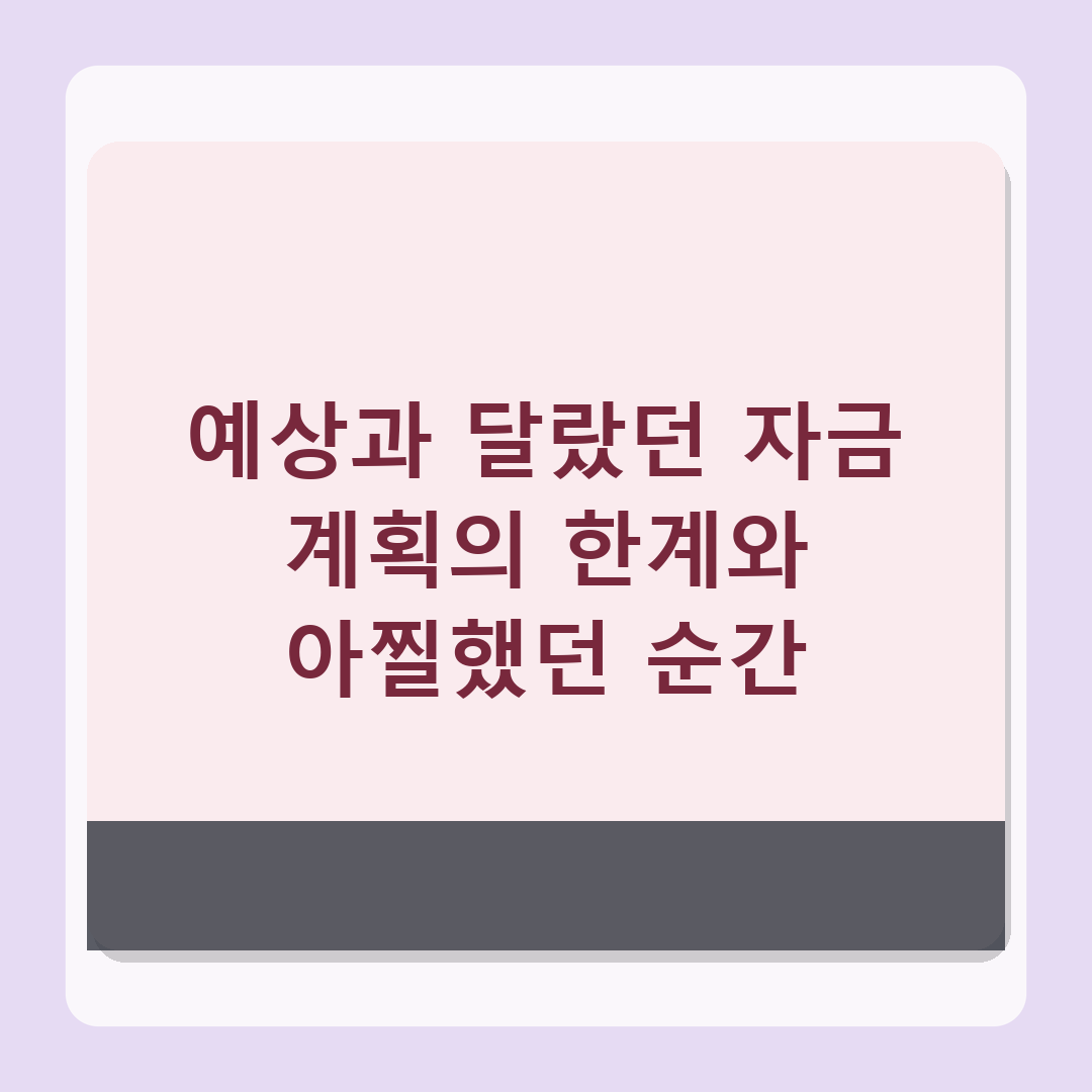 동탄 부동산 2030 영끌 현상 분석 - 1월 대비 대출지수 3배 급등 원인