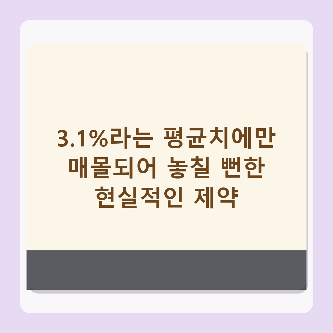 주택연금 2026년 기준 바뀐 점, 수령액 3.1% 증가한 실체 분석