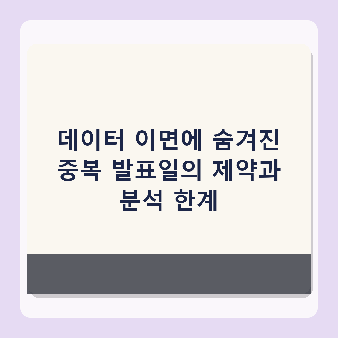 6월 아파트 청약 전략, 올해 최대 물량 4만가구 직접 분석 결과