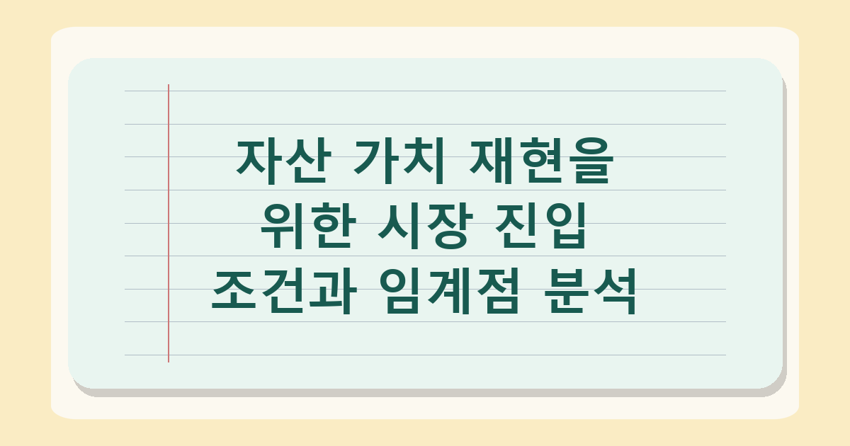 성수 트리마제 2026 시세 분석 - 10년 만에 분양가 대비 43억 상승한 이유