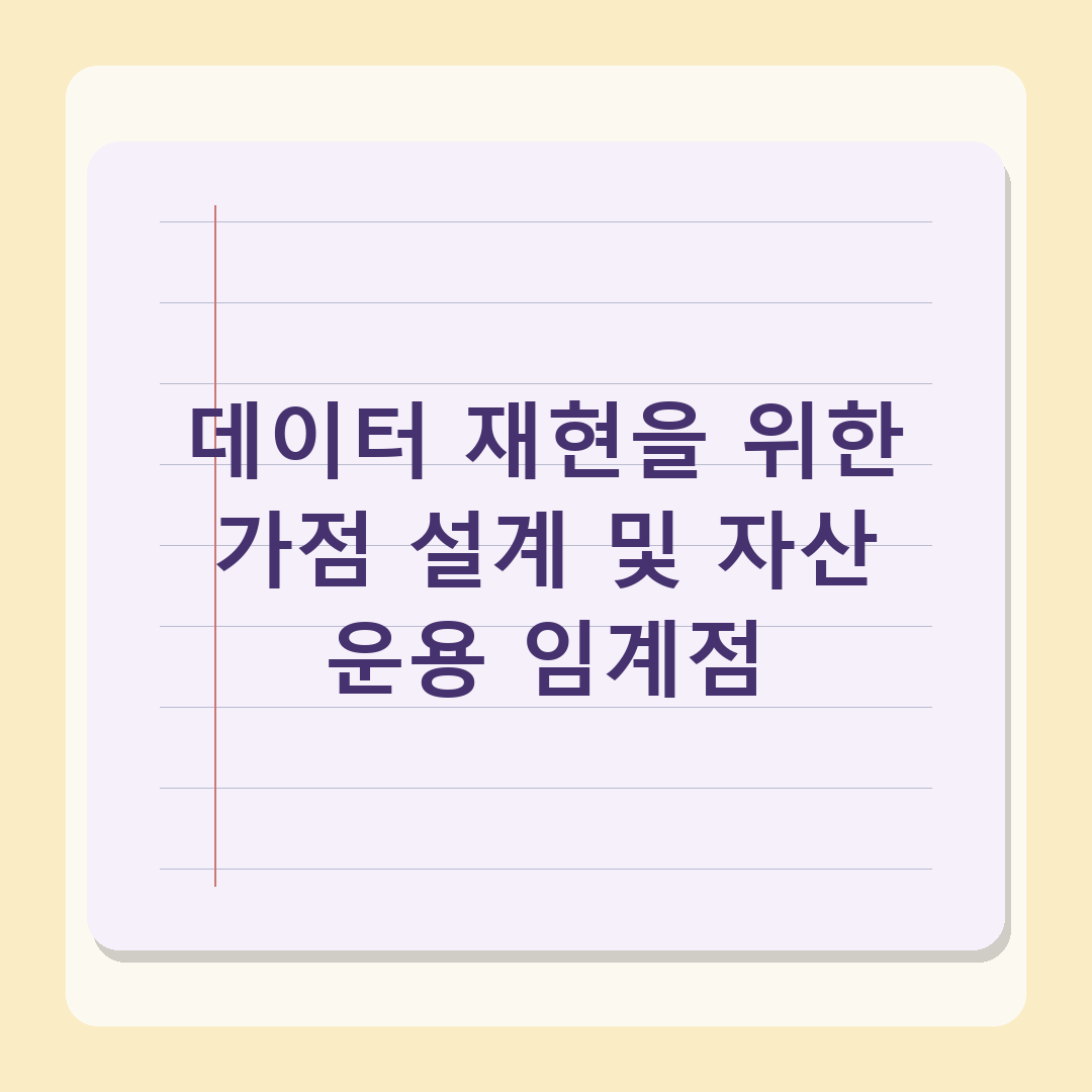 2026년 청약 당첨자 58%가 30대인 이유, 특공 전략 분석 결과