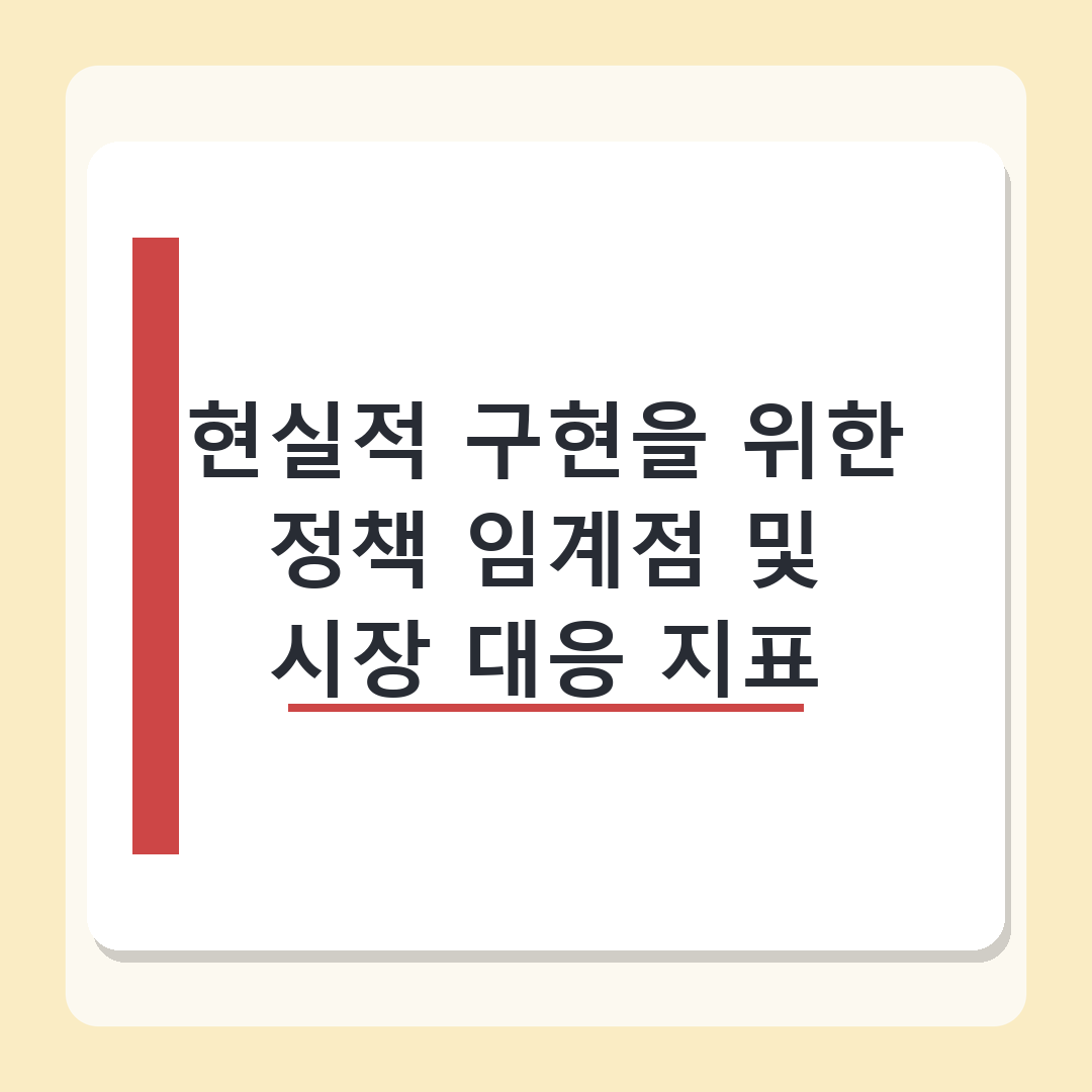 https://n.news.naver.com/article/031/0001033355 - 강북전성시대 2.0 16조 투자 계획, 3년 내 착공 8.5만 호 실현 가능성 검증