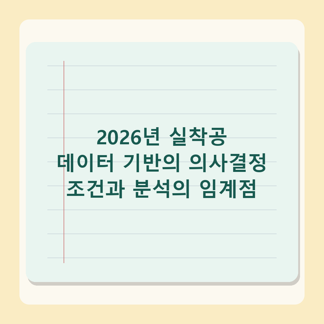 대구 아파트 분양가 1년새 54% 폭등, 2026년 기준 공사비 데이터로 분석한 결과