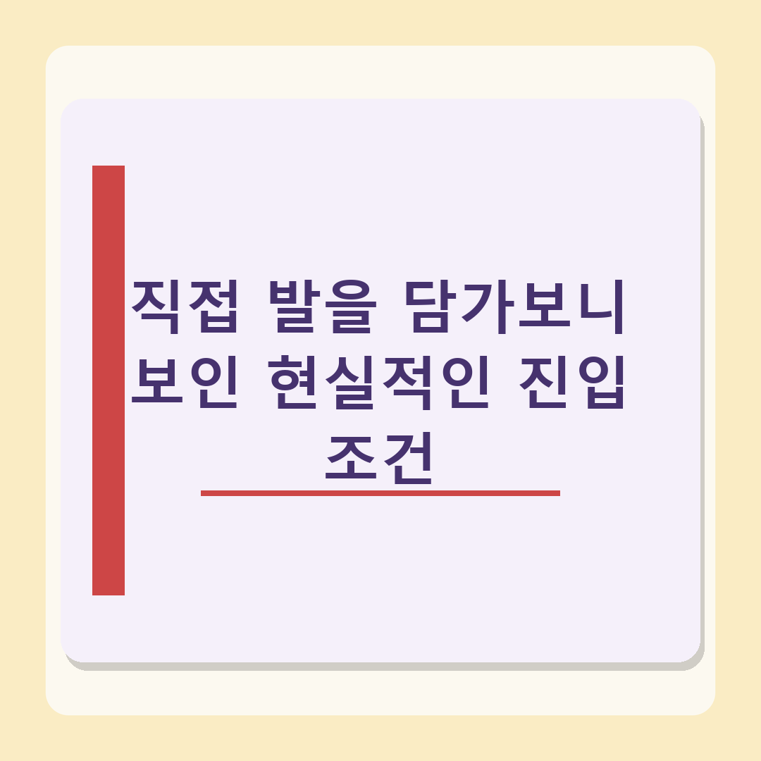 동탄 부동산 2030 영끌 현상 분석 - 1월 대비 대출지수 3배 급등 원인