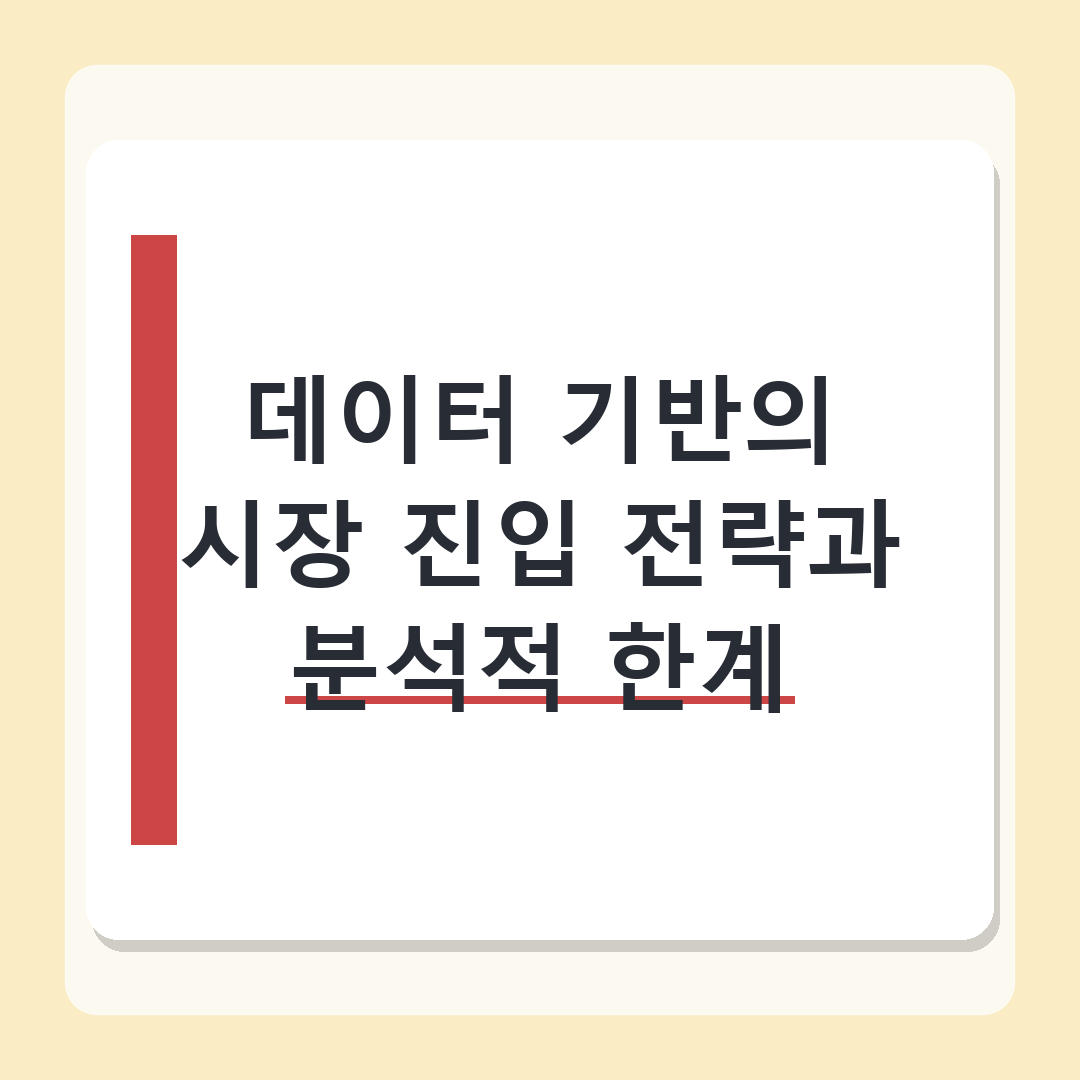 아파트값 양극화 2026년 기준 13.4배, 5분위 데이터로 분석한 격차