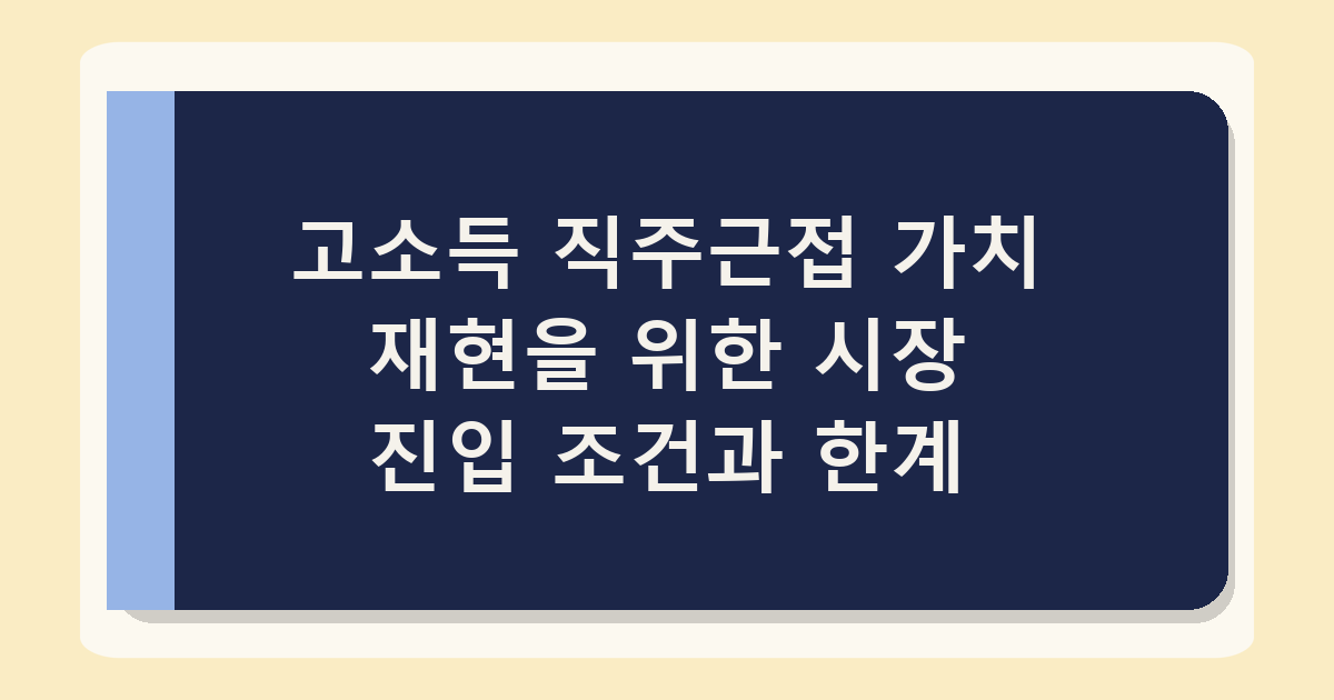 마곡 아파트 2026년 실거래 분석 - LG 직주근접 수요가 만든 19억 돌파 기록