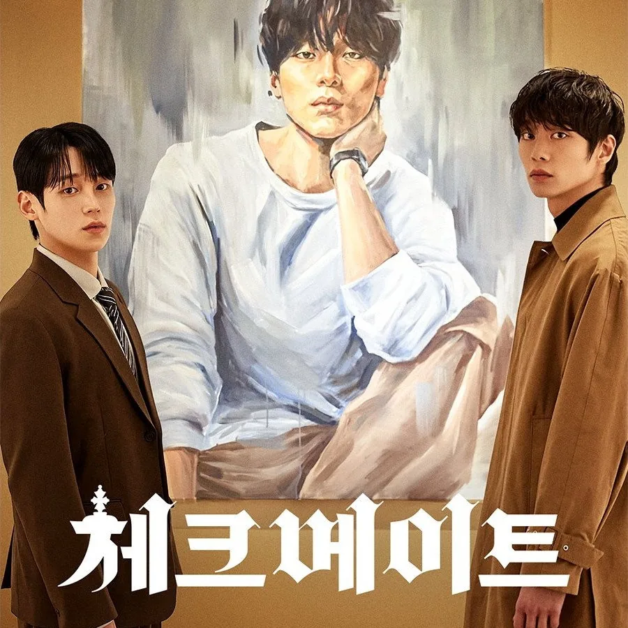체크 메이트 주요 출연진과 캐릭터 싱크로율 분석