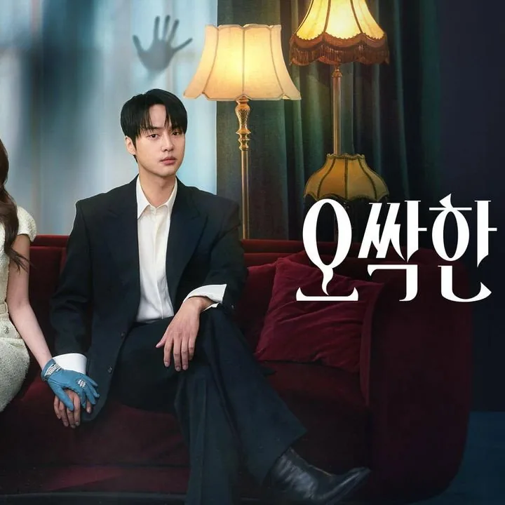 오싹한 연애 기본 정보와 작품 개요