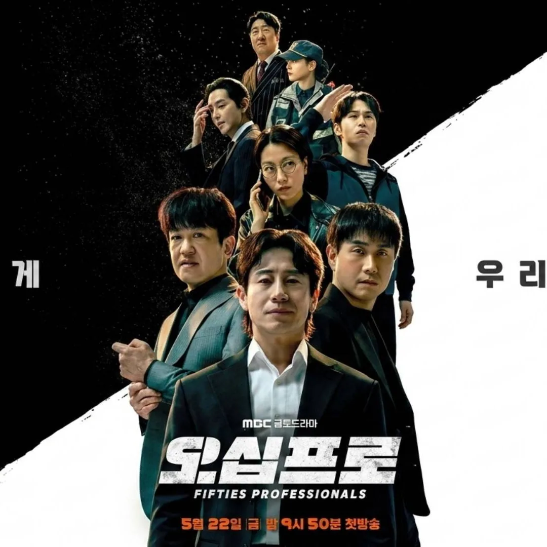 오십프로 인생 절반을 산 세 중년의 줄거리 설정